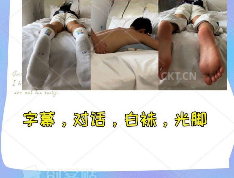 MZB1113-（26min）运动男生被小r挠（上）