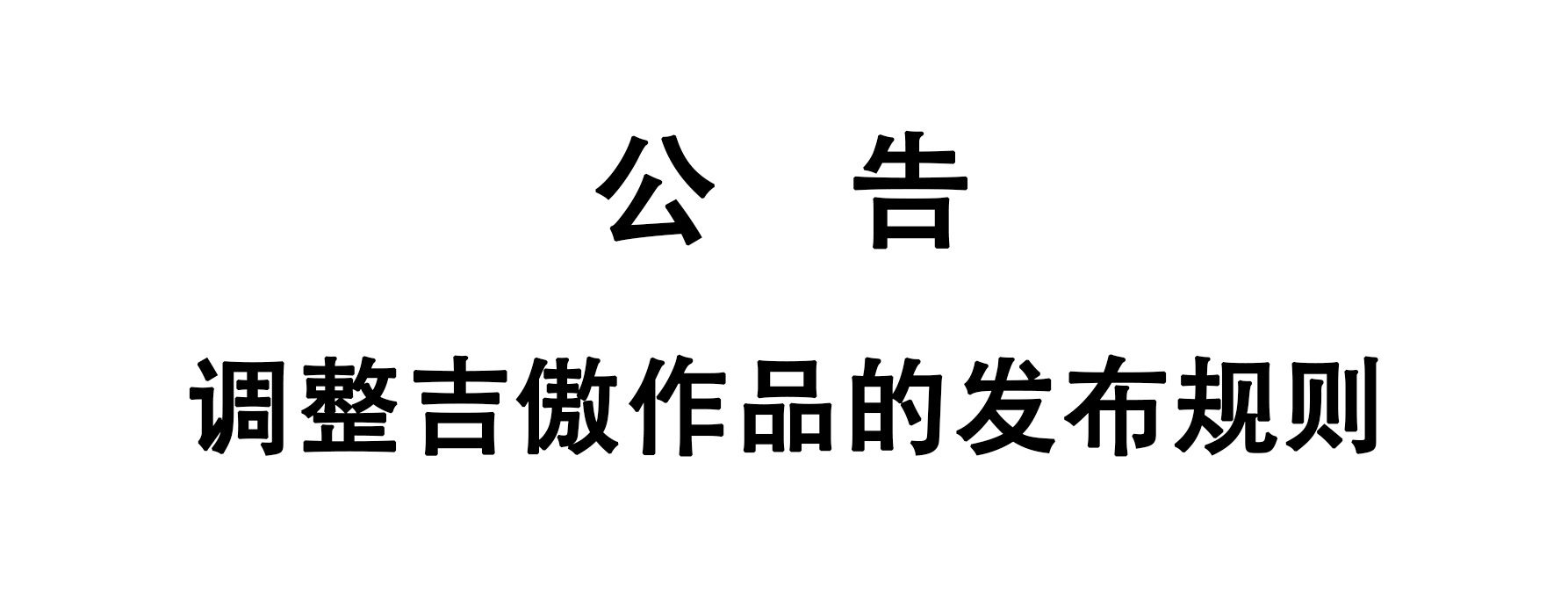 全新美足轩，邀你来狂欢！